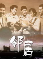 王祖贤多高